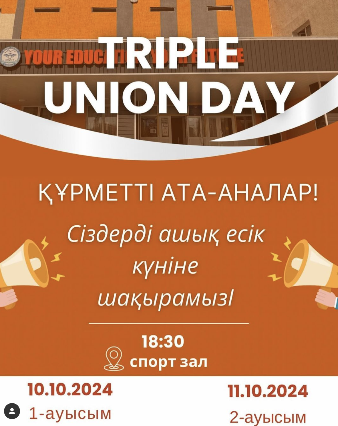 Triple Union day