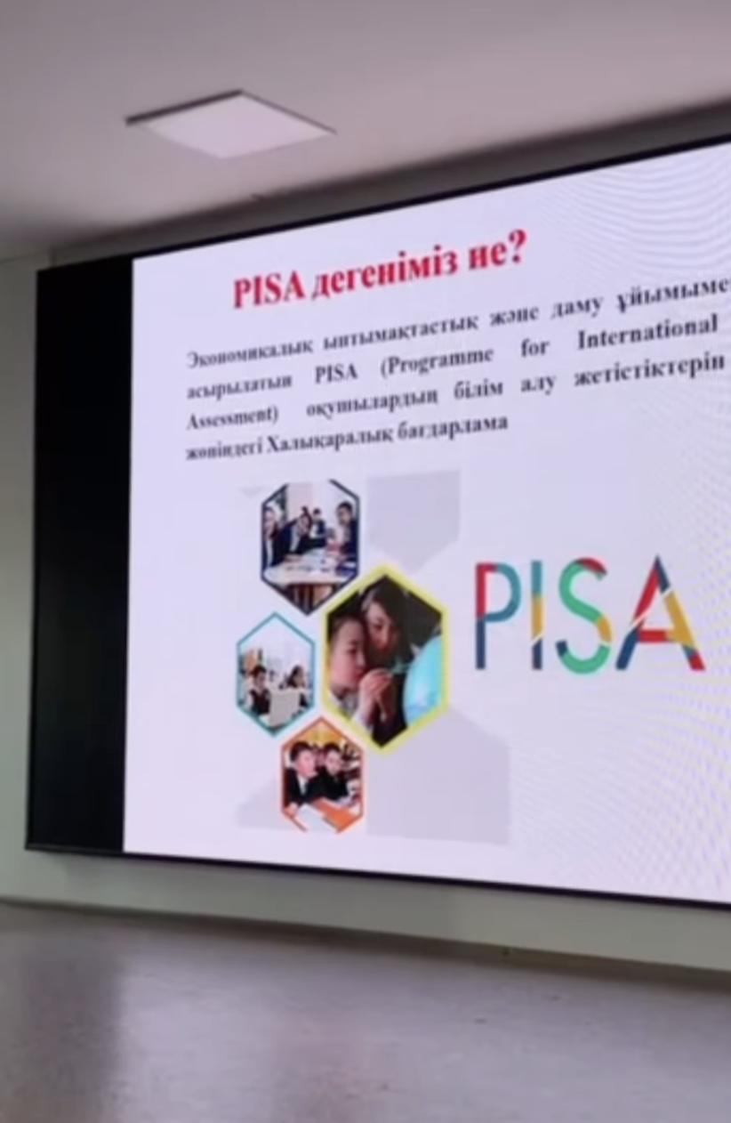 “PISA бағдарламасының негізгі бағыттары: Оқушылардың сыни ойлау қабілеті мен функционалдық сауаттылығын дамыту” тақырыбында семинар