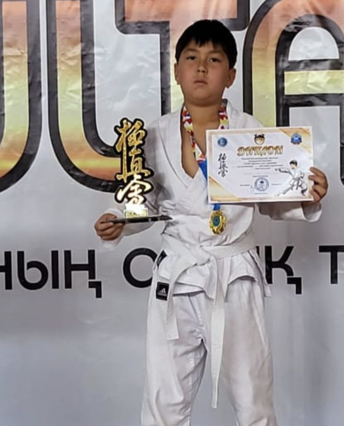 Киокушинкай каратэден жүлделі орын иегері