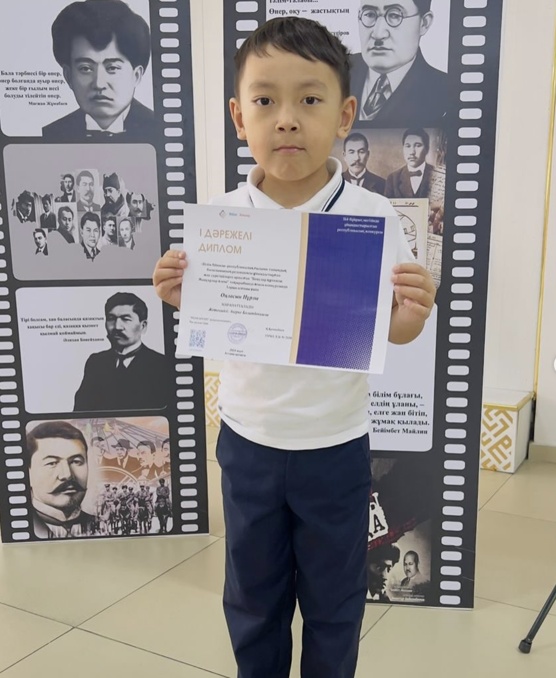 “Бояулар құпиясы: Жануарлар әлемі” тақырыбында өткен конкурс нәтижесі