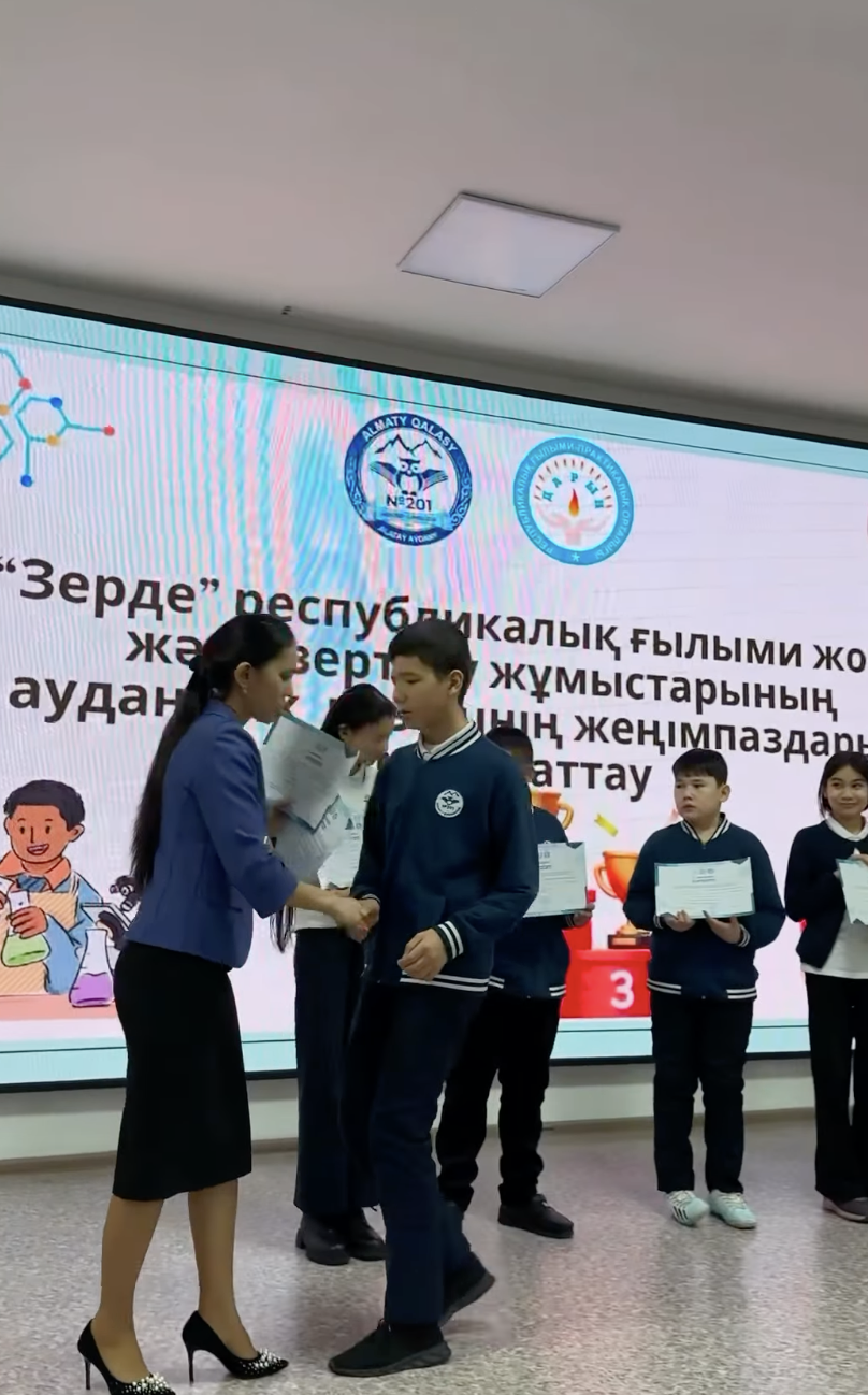 2024-2025 оқу жылының бірінші жарты жылдығы бойынша жетістікке жеткен оқушыларды марапаттау рәсімі