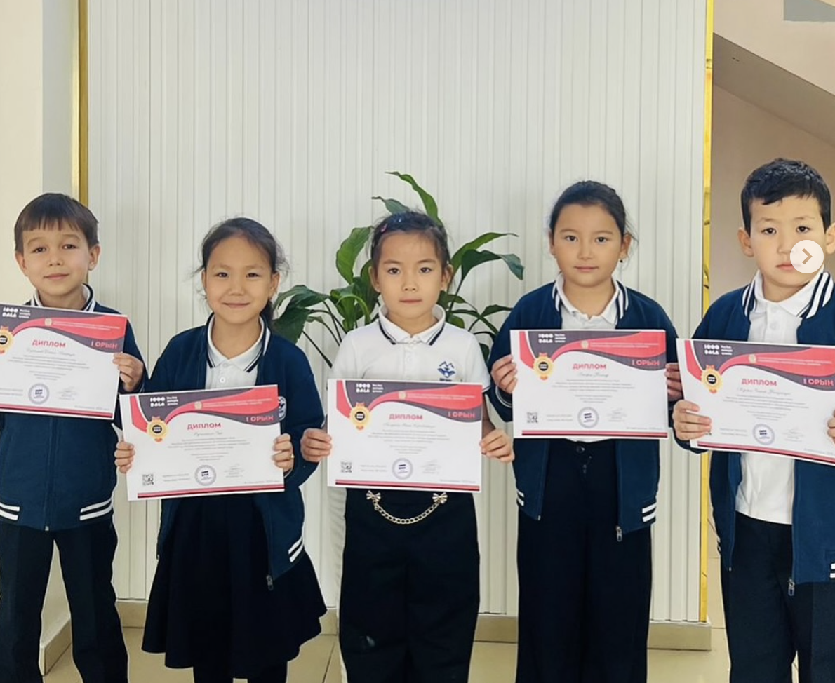 «Мағжан оқулары» конкурсының нәтижесі