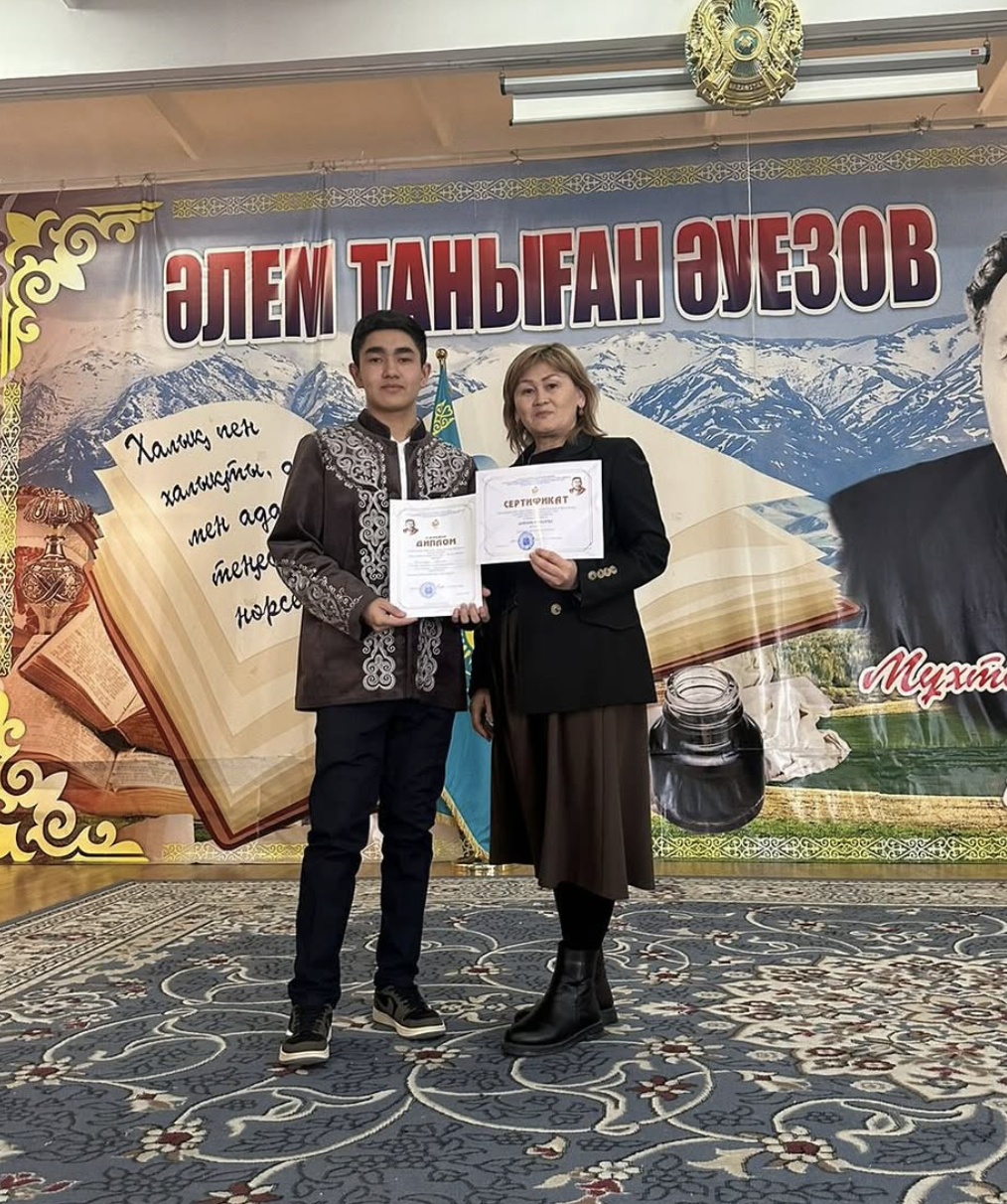 “Абай әлемі” шығармашылық байқауының қалалық кезеңінен жүлделі ІІІ орын