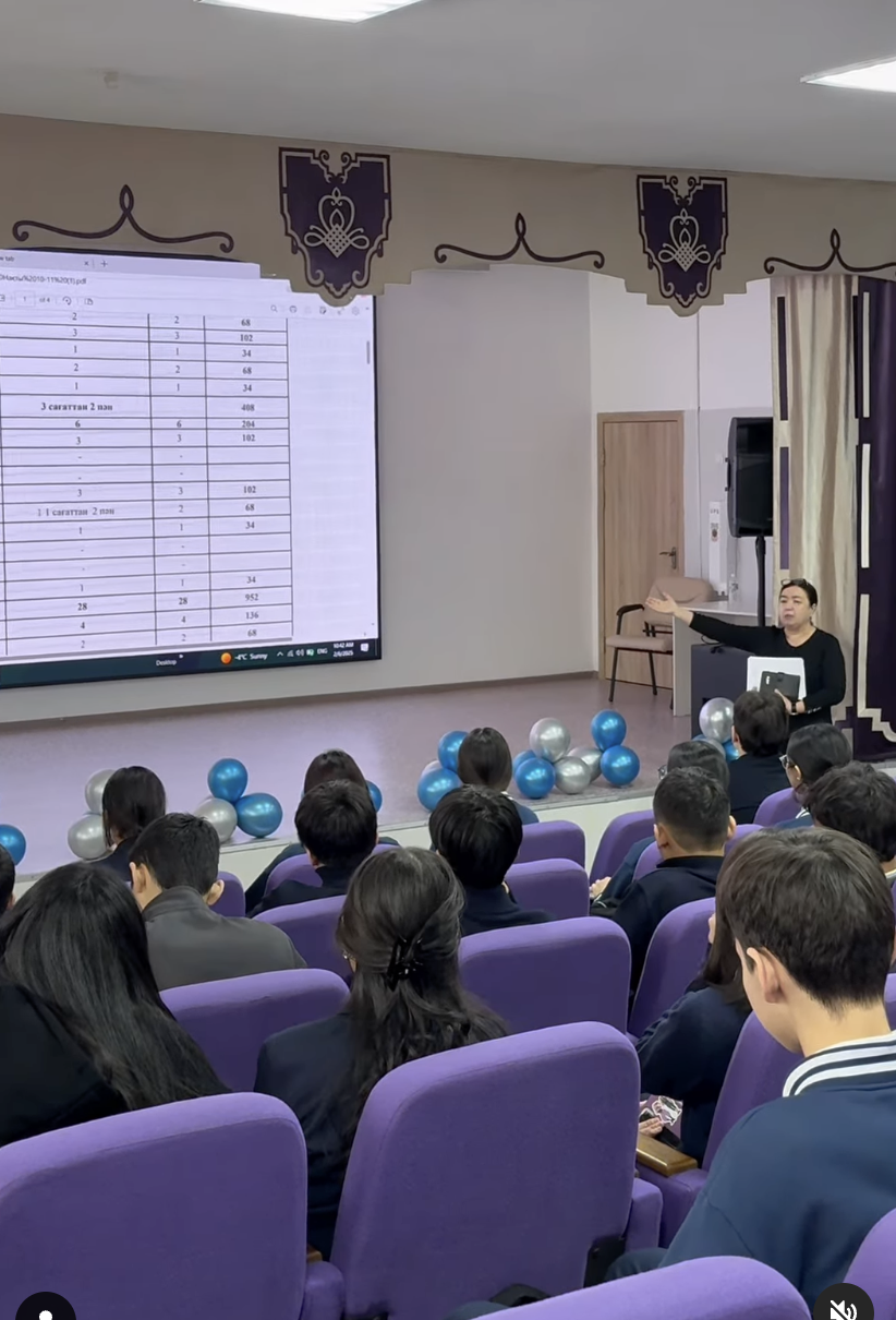 9 сынып оқушыларына 2025-2026 оқу жылына пән таңдау арқылы бағытын анықтауға  түсіндірме жиын