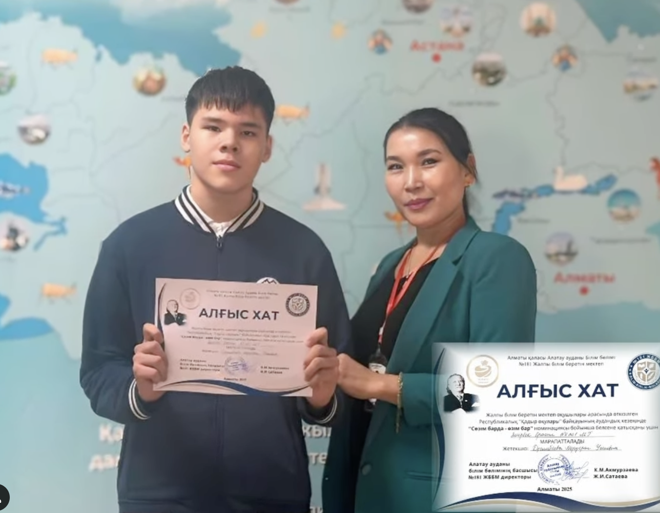 ОҚУШЫЛАРДЫҢ ЖЕТІСТІКТЕРІ