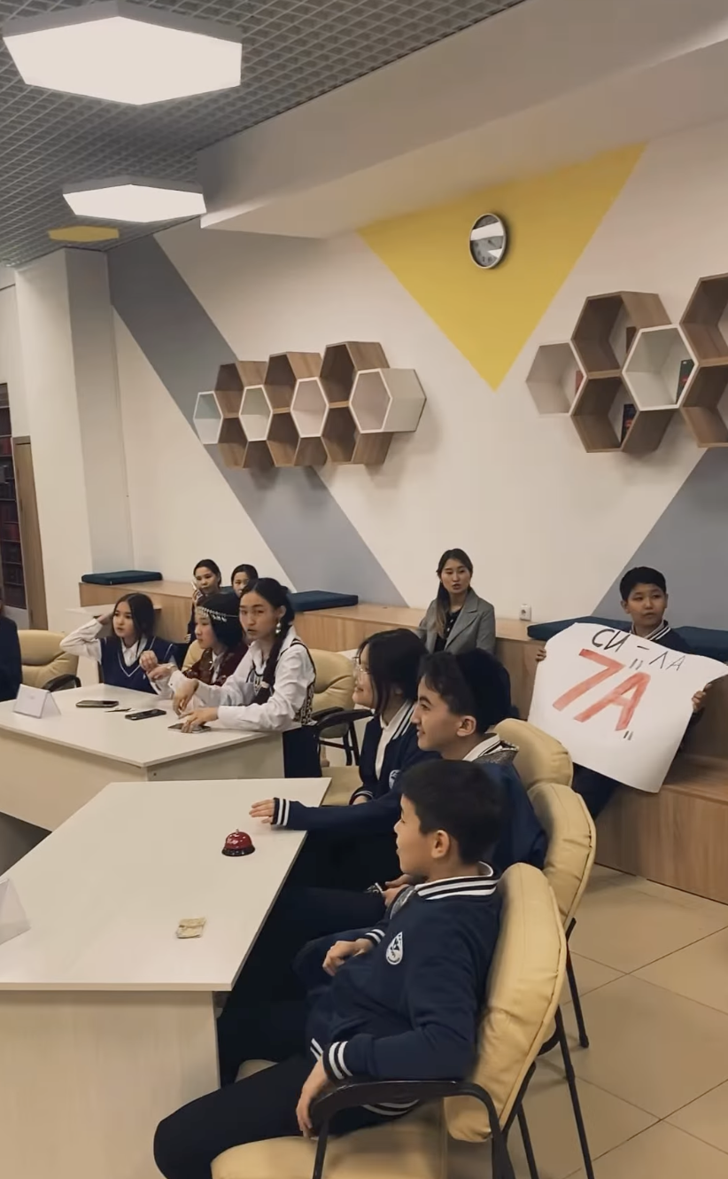 «Миллион кімге бұйырады?» атты іс-шара