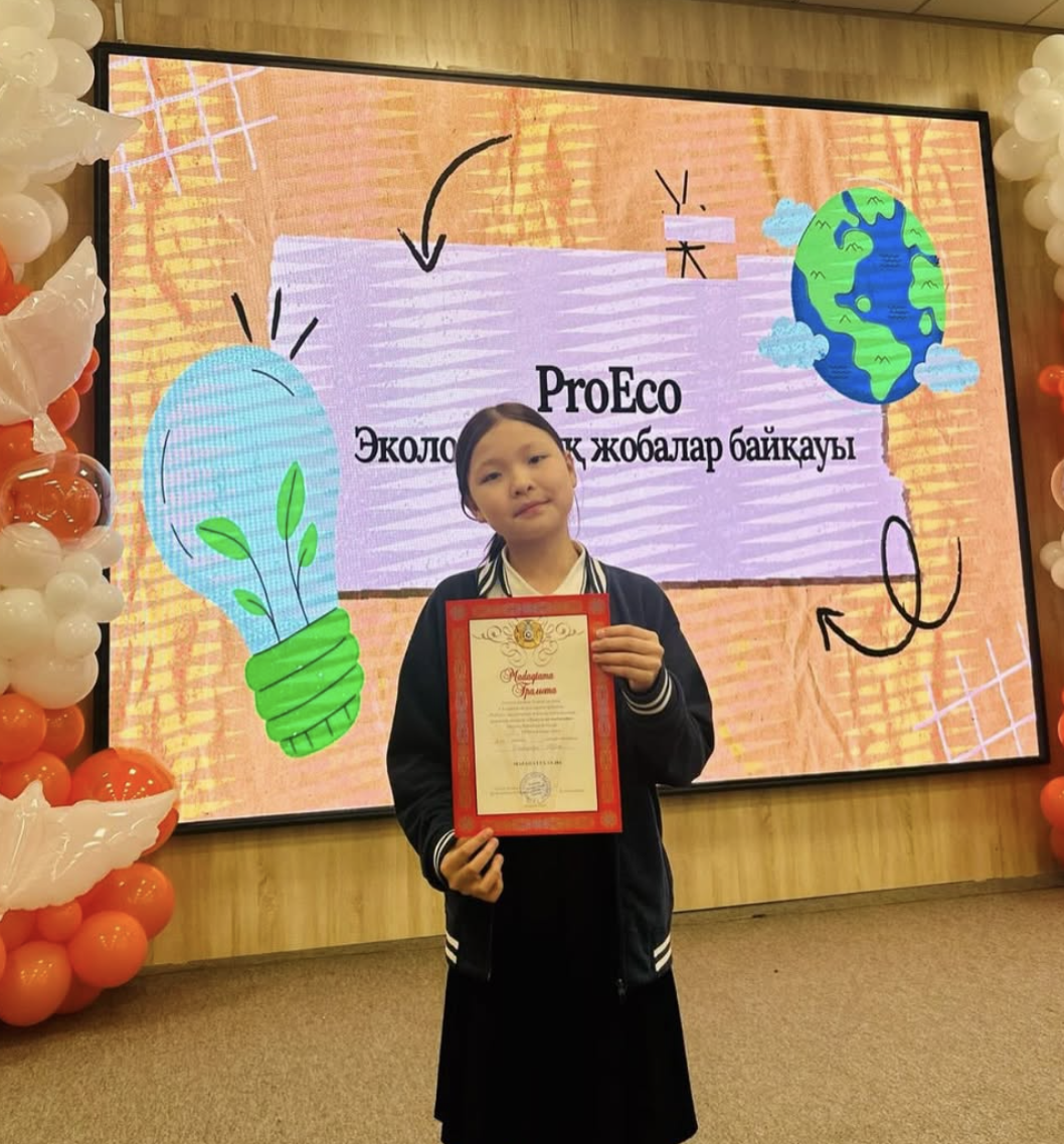 «ProEco» экологиялық жобалар байқауының аудандық кезеңі