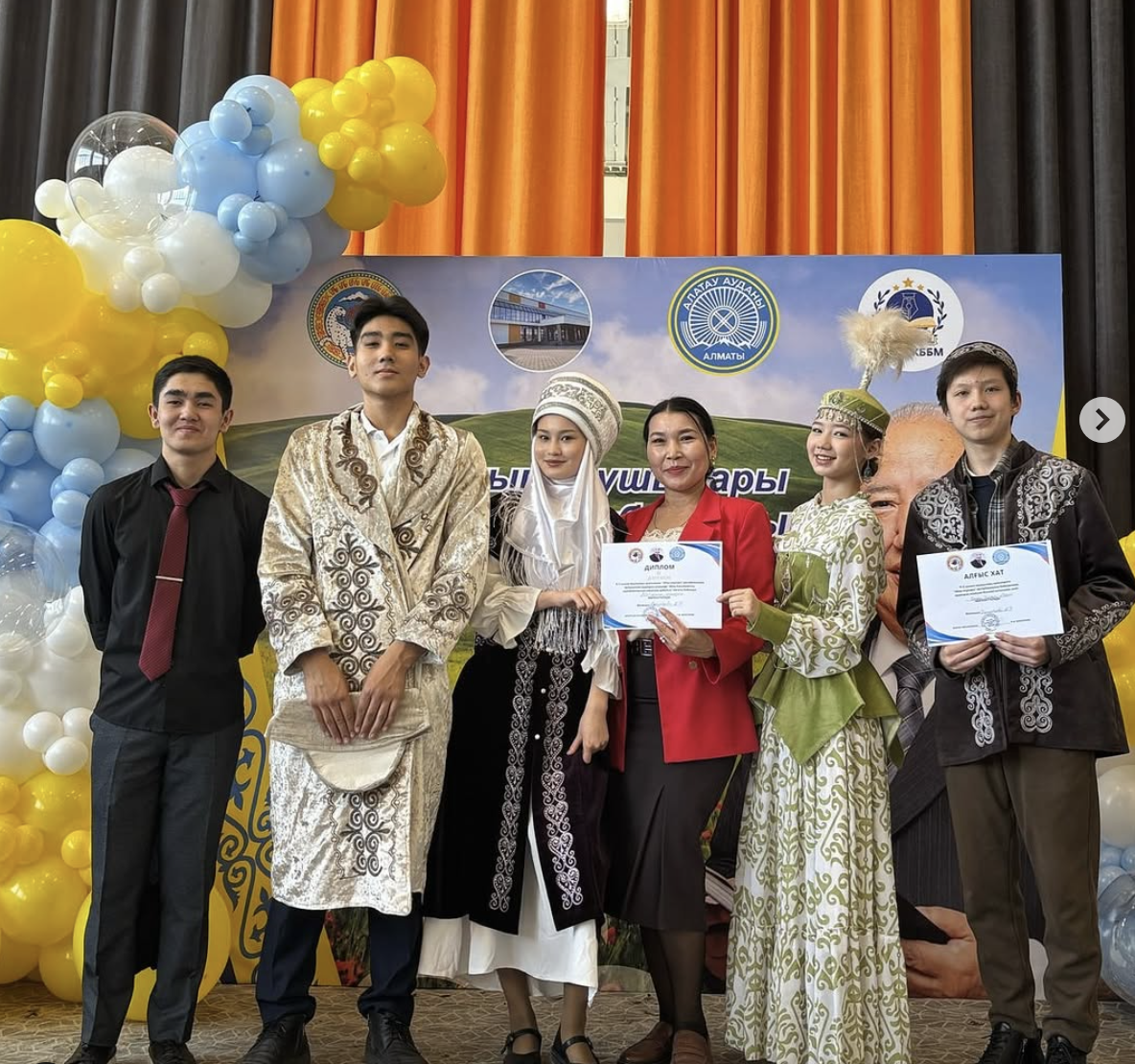 «Әбіш Кекілбаевтың шығармаларынан сахналық қойылым» бағыты бойынша жетістіктеріміз