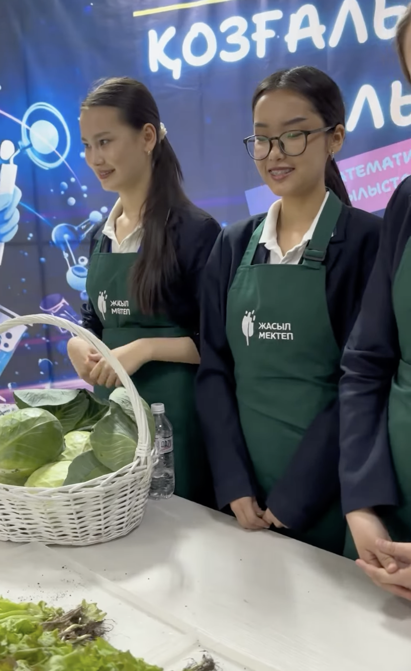 Жылыжайдағы дәмді өнім