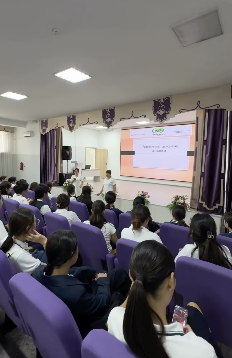 Оқушылардың репродуктивті денсаулығын сақтау туралы ақпараттық-тәрбиелік кездесу өтті