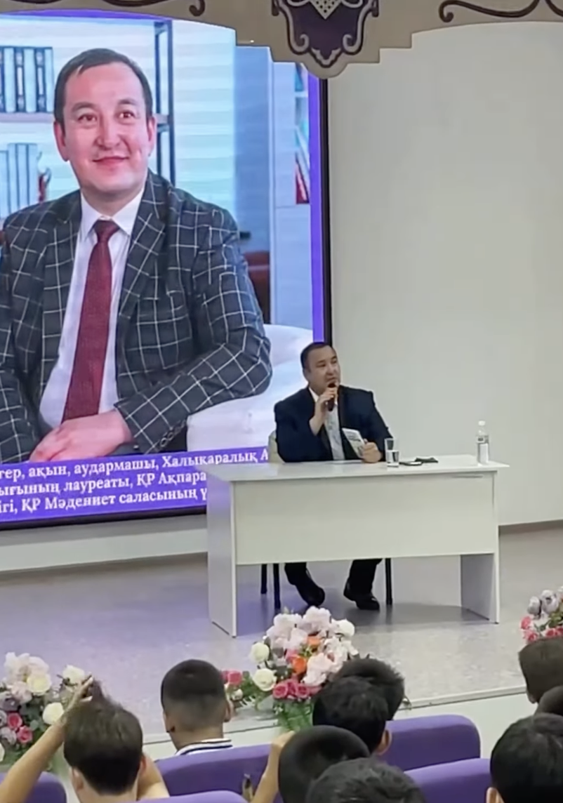 Саят Қамшыгердің "Көше балалары" кітабы бойынша оқырман кездесуі өтті