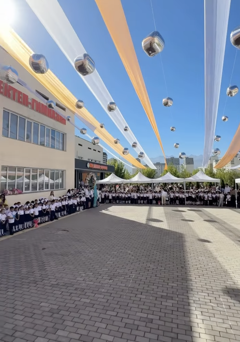 Білім күні құтты болсын!