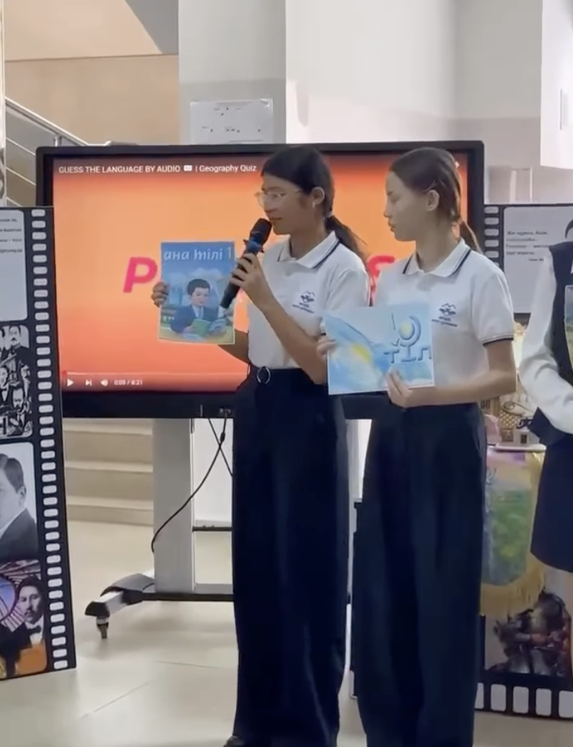 «Тіл – кемел болашақ тұғыры» атты мерекелік іс-шара