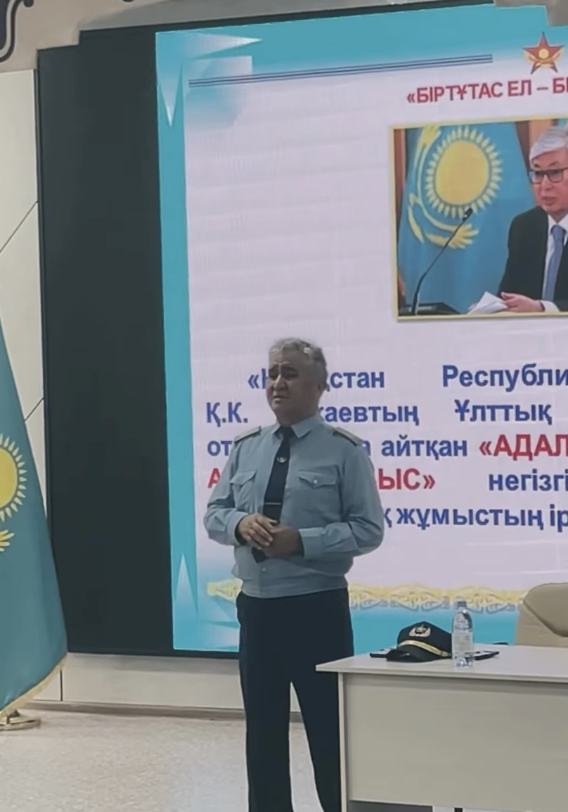 «Біртұтас ел – Біртұтас жер» тақырыбында ерлік сабағы