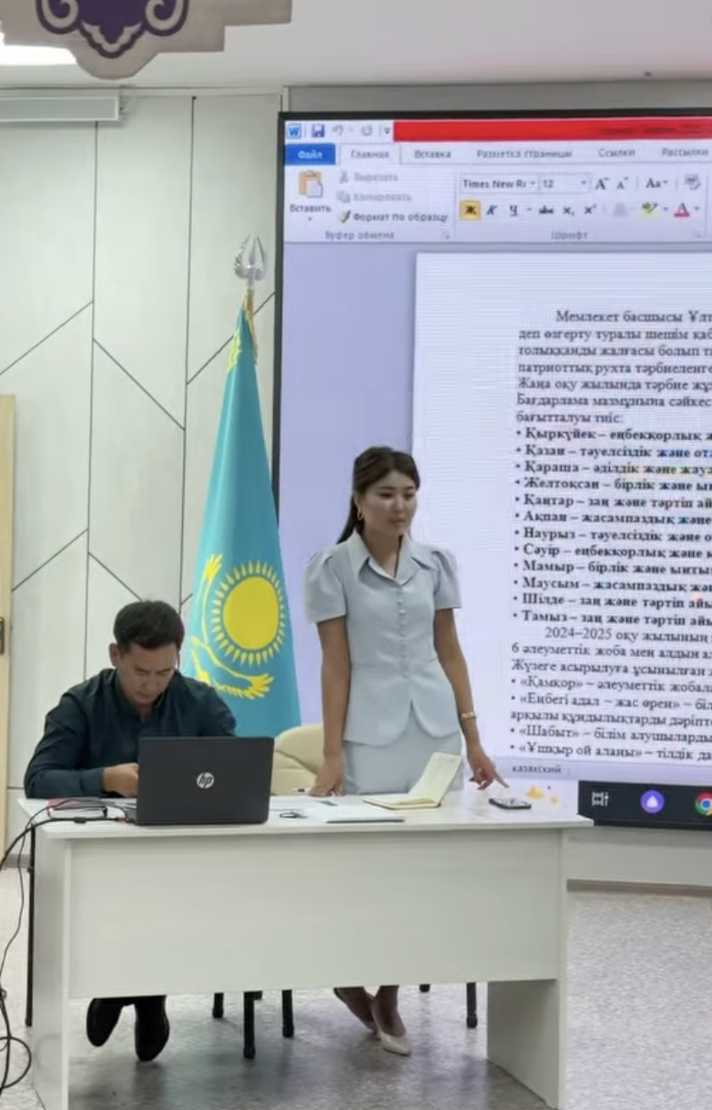 Cынып жетекшілер штабының отырысы