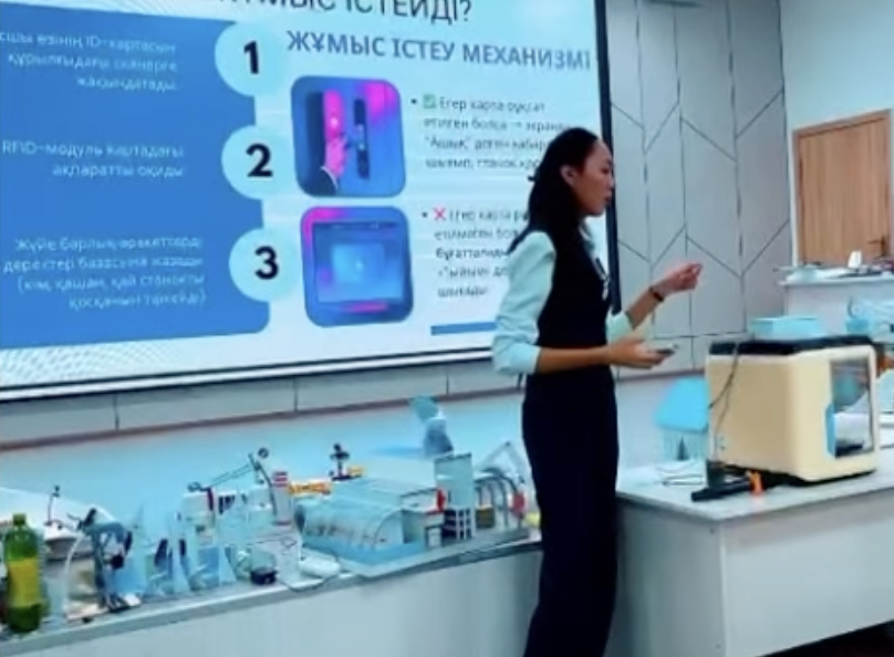 «Ұлы өнертапқыштыққа алғашқы қадам» инновациялық идеялар байқауының аудандық байқауы өткізілді