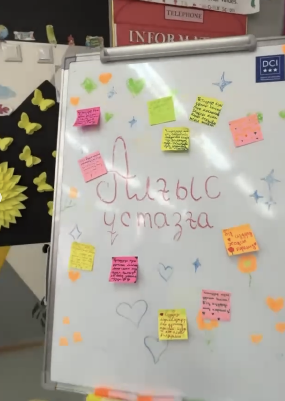 «Ұстаз — ұлы тұлға!»