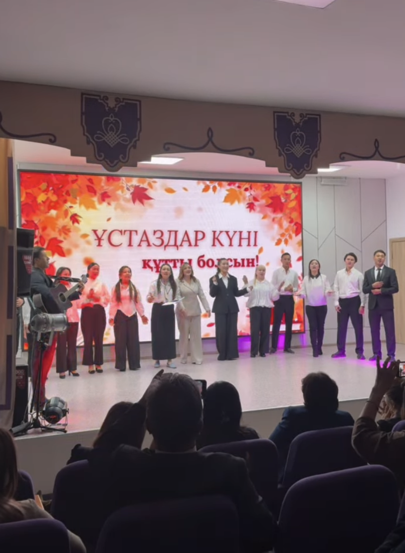 Ұстаздар күніне арналған мерекелік концерт