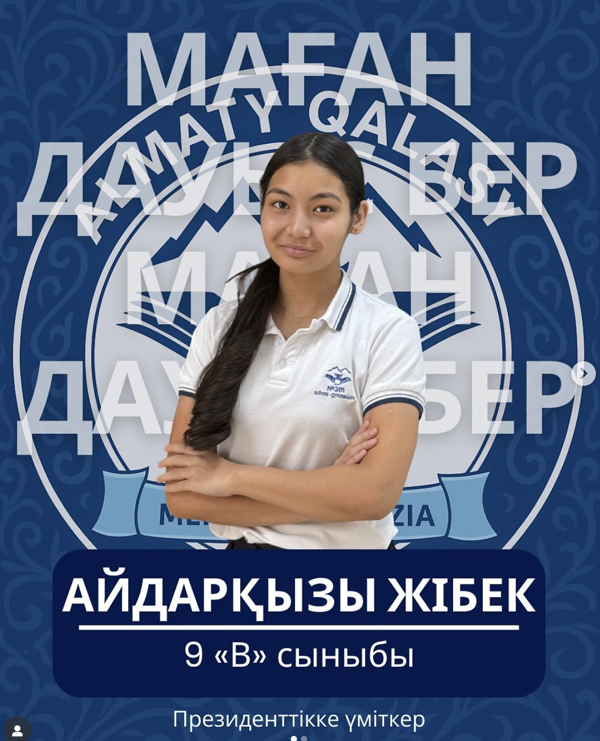 Мектеп президенттігіне кандидаттың сайлауалды бағдарламасы