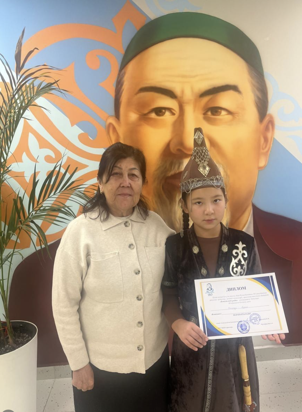 «Абай оқулары» байқауынан жеңімпаз