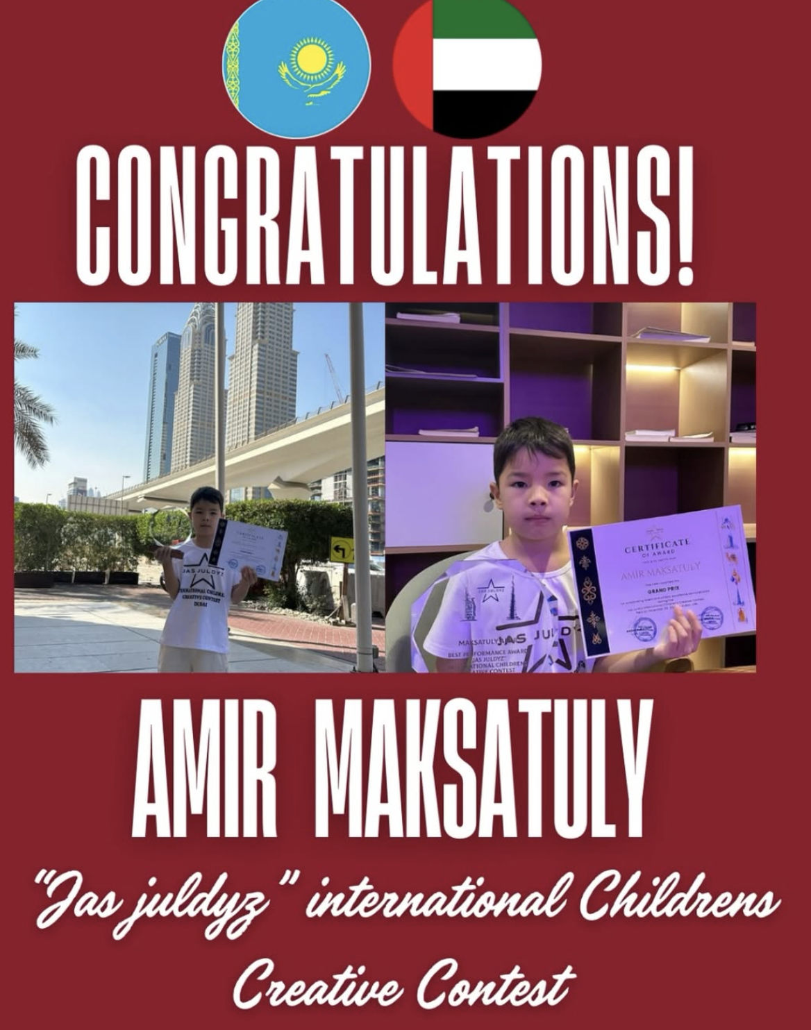 «Жас жұлдыз» халықаралық балалар байқауында БАС ЖҮЛДЕ