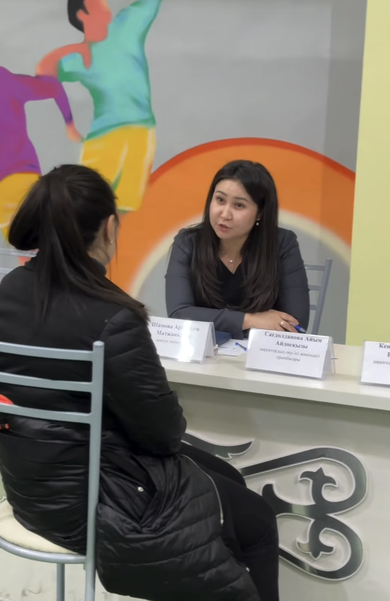 АШЫҚ ЕСІК КҮНІ