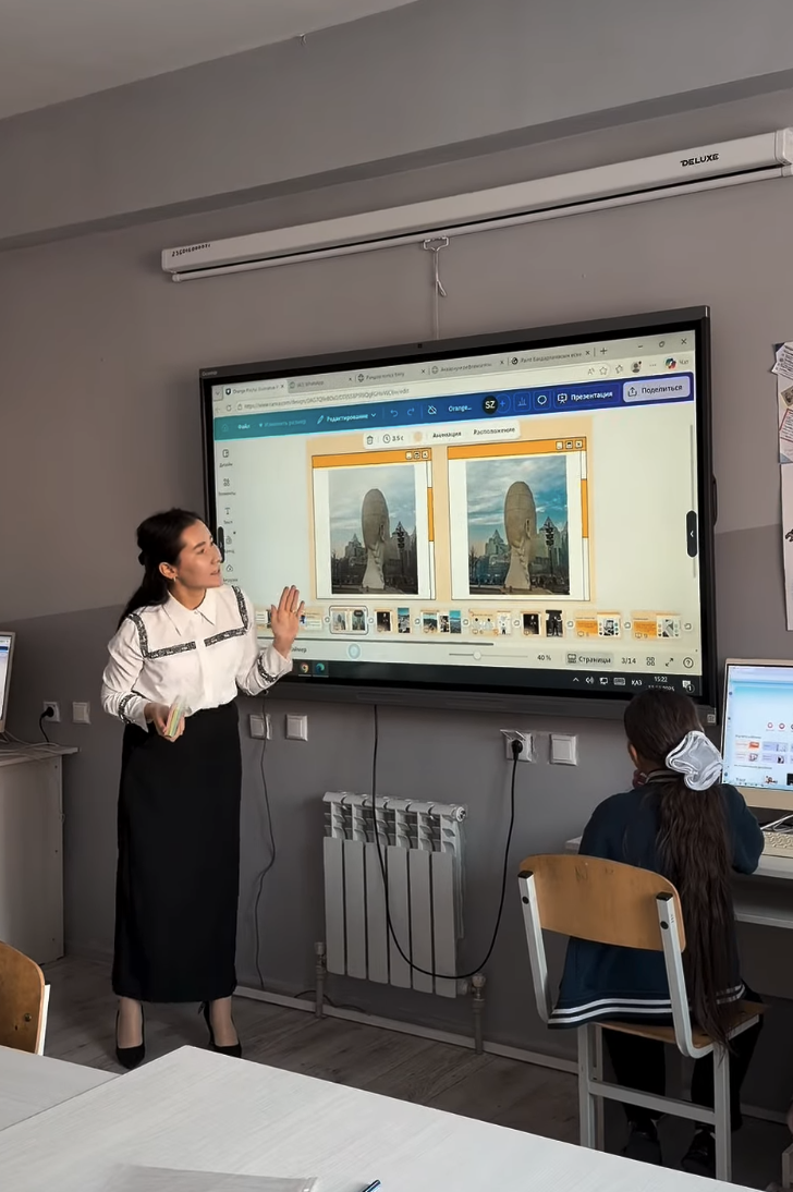 «Қисық бетімен жұмыс. Canva бағдарламасы» ашық сабақ