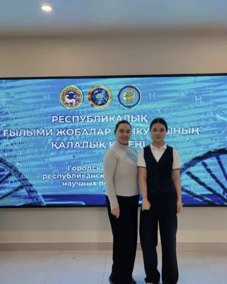 Жалпы білім беретін пәндер бойынша республикалық ғылыми жобалар конкурсының қалалық кезеңінің жеңімпаздары