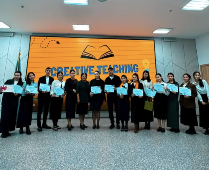 «Үздік жас ұстаз-2025» байқауы