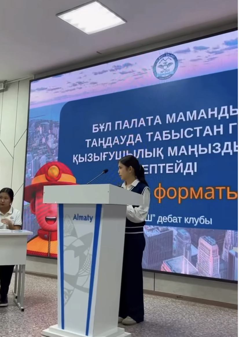 APF форматында дебат ойыны өтті