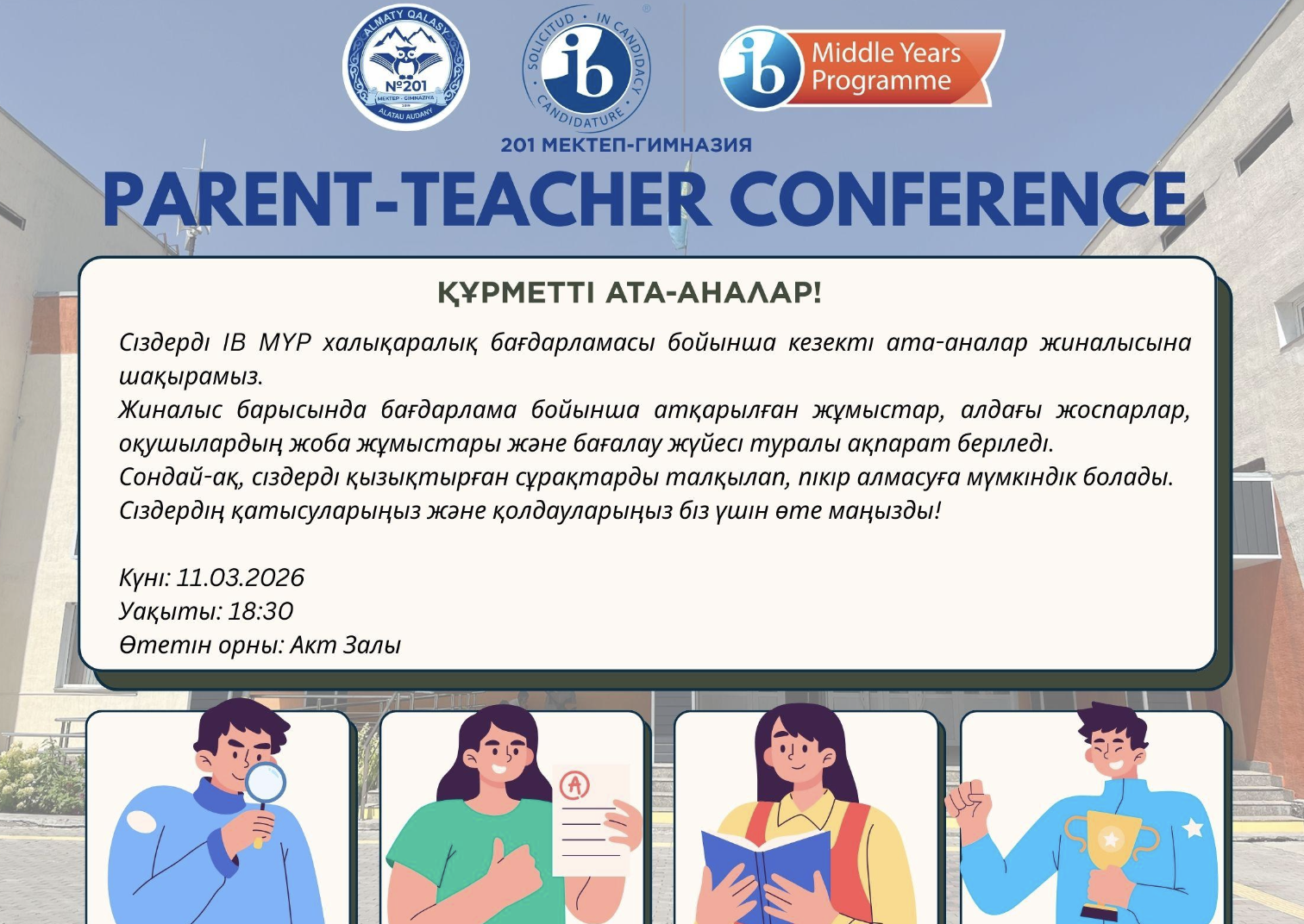 Parent-Teacher Conference