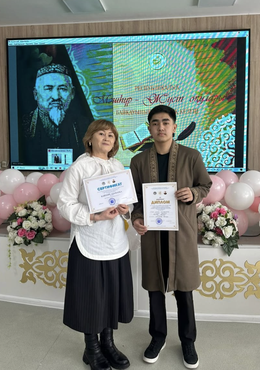 «Мәшһүр- Жүсіп оқулары» байқауының қалалық кезеңінде «Алдыма өлең жаз деп қағаз келген,Сөзімді сөйлеп бақтым мен де білген» ақындар мүшәйрасы бағыты бойынша 11 «Б» сынып оқушысы Байтөре Азамат жүлделі 3- орынды иеленді.