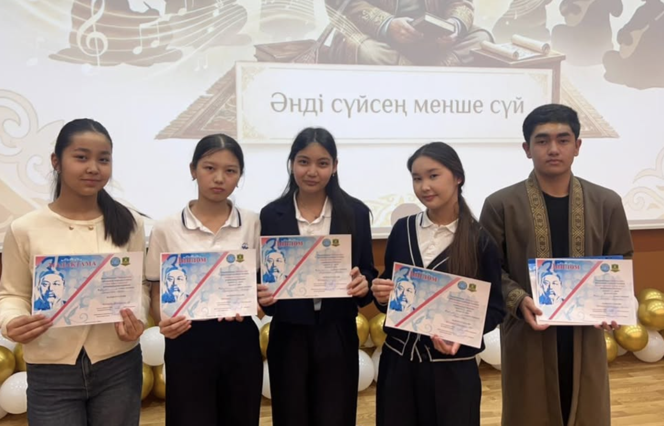 «Абай оқулары» – аудандық кезең қорытындысы