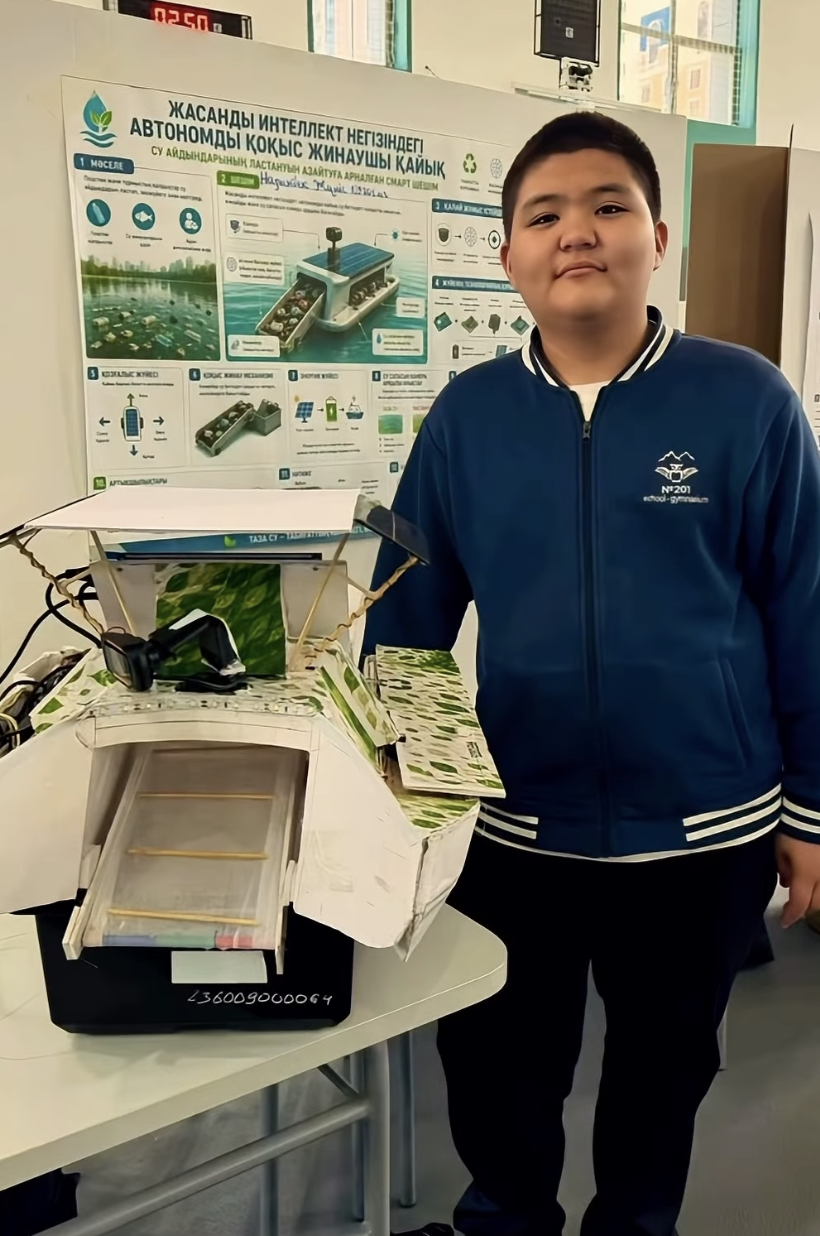 «Shoqan ecology 2026» жас ғалымдардың халықаралық ғылыми форумында біздің оқушылар керемет нәтиже көрсетті