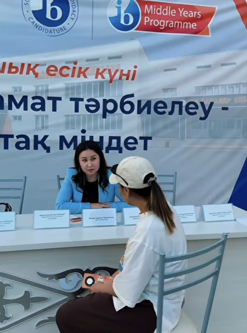 АШЫҚ ЕСІК КҮНІ
