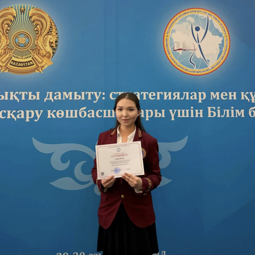 Павлодар қаласында өткен республикалық интенсив — көшбасшылықтың жаңа белесі!