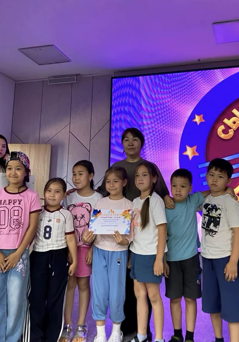 Summer Camp 2026 : «Сырлы саз» додасы ойыны