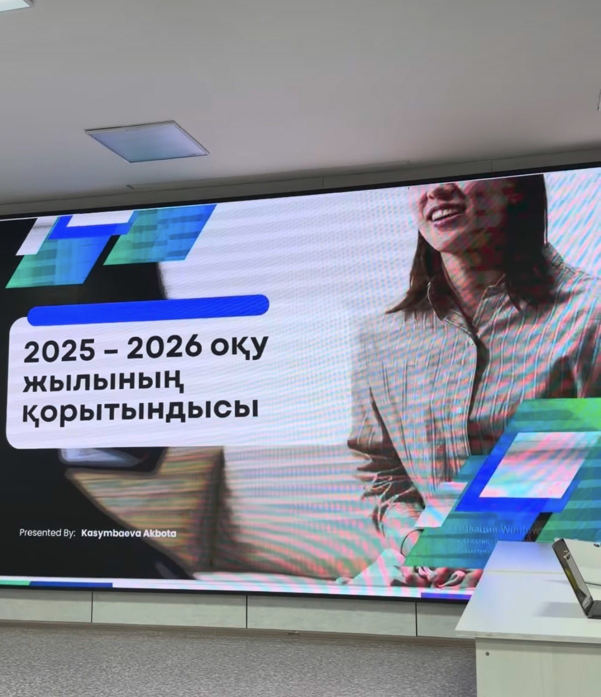Оқу жылының қорытындысы – жетістіктер мен жаңа мақсаттар кезеңі!
